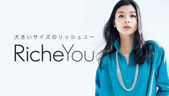 �傫���T�C�Y�̃��b�V�����[