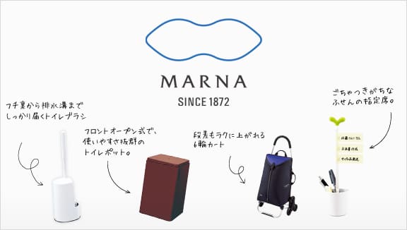 MARNA SINCE1872 �g���l���Ί�ɁB���ꂪ�}�[�i�̐����G�݂ł��B