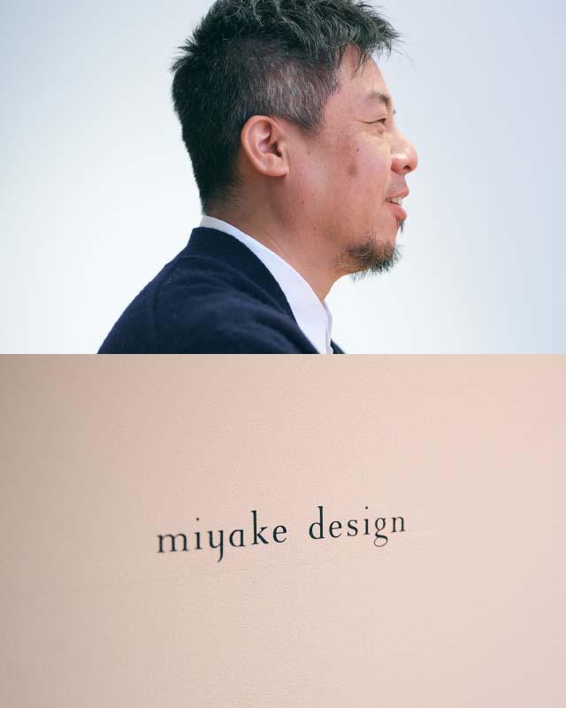 三宅 一成さんイメージ