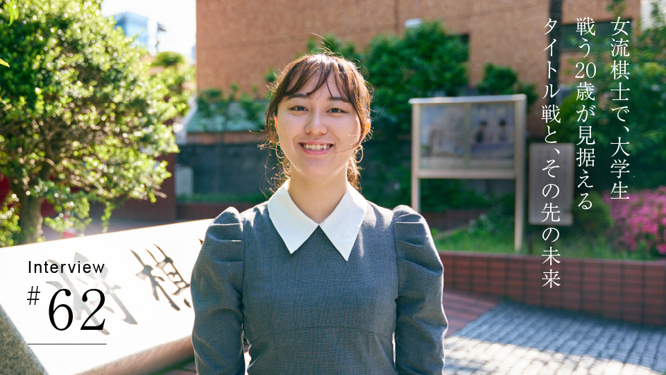 野原未蘭