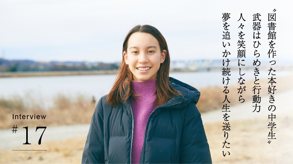 熊谷 沙羅