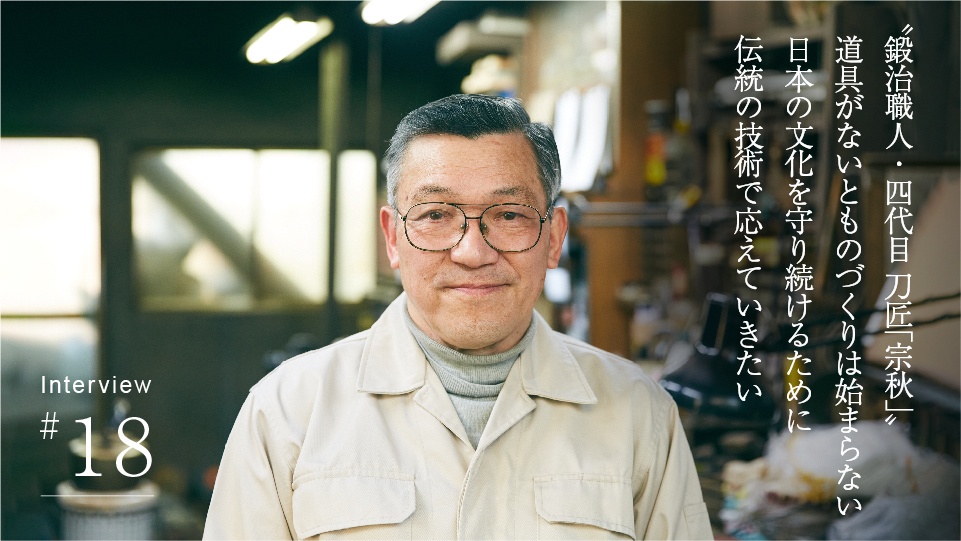 八重樫 潤一