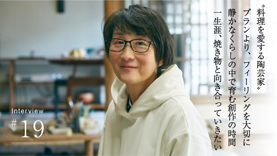 後藤 レジーナ