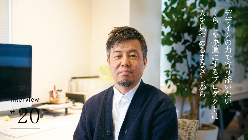 三宅 一成