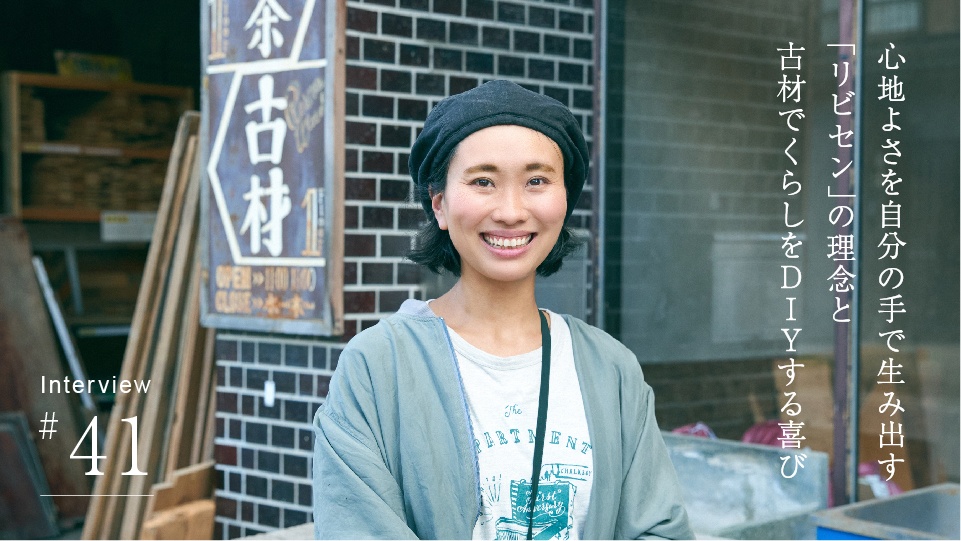 東野 華南子