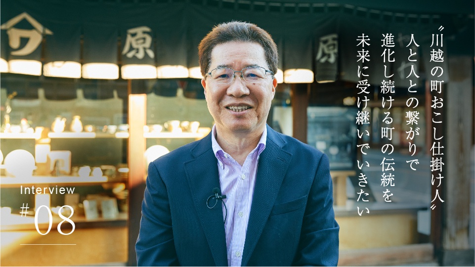 原　知之