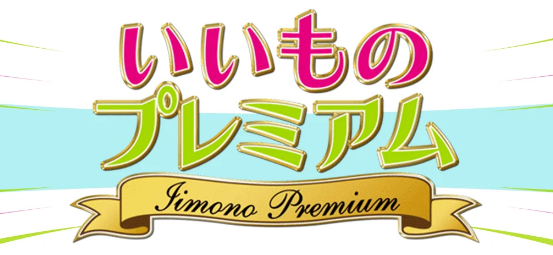始まりは旬のサンマが<br>運んできた笑顔